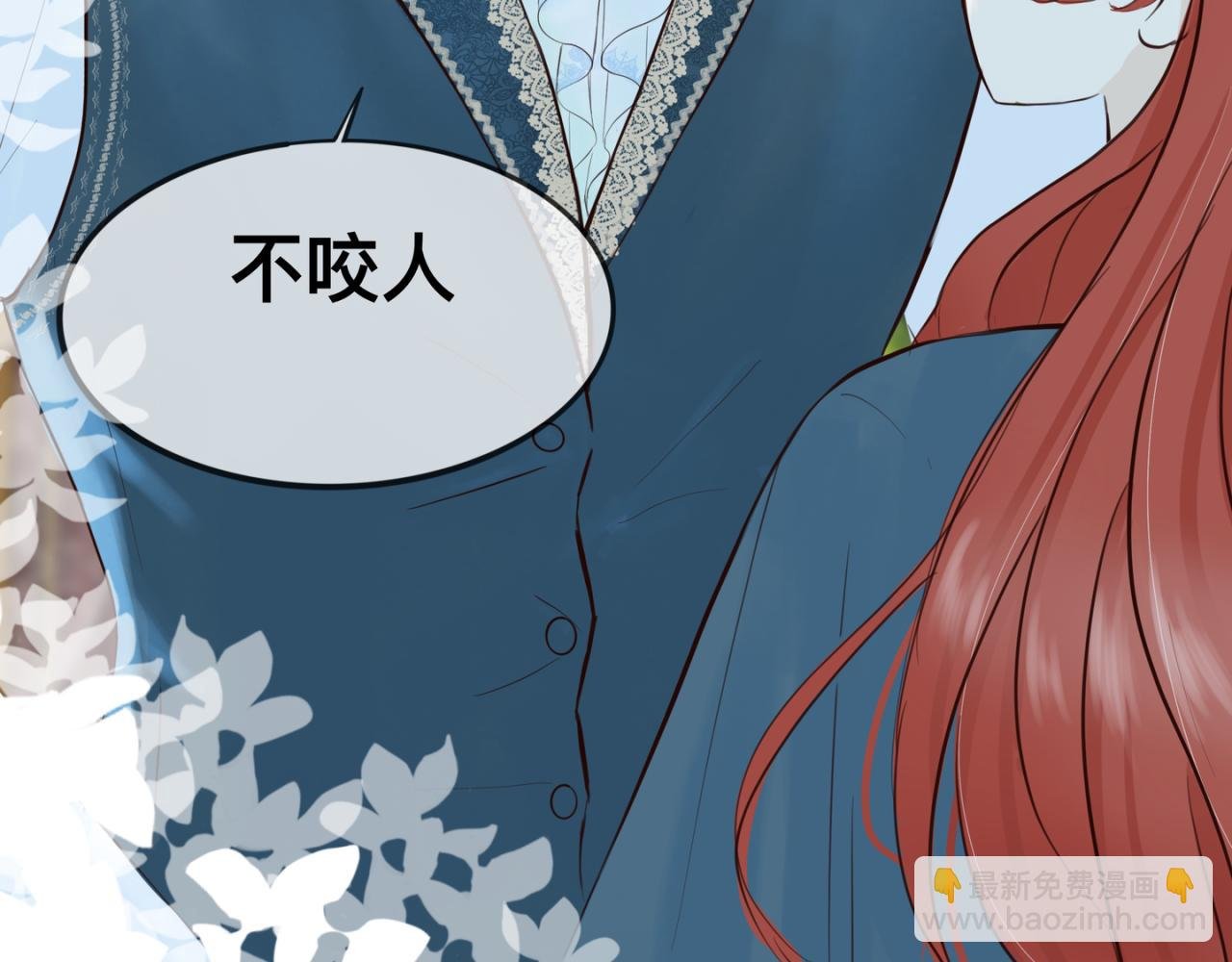 男女主相见