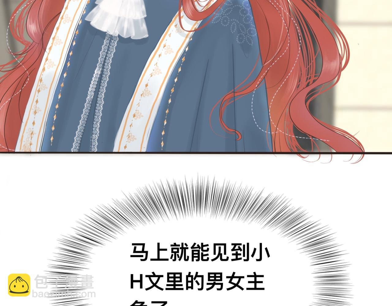 不咬人