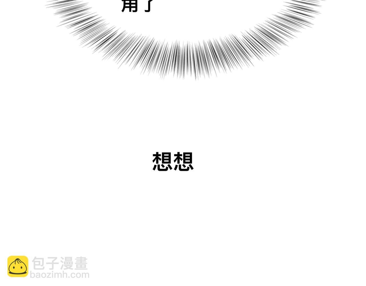 不咬人