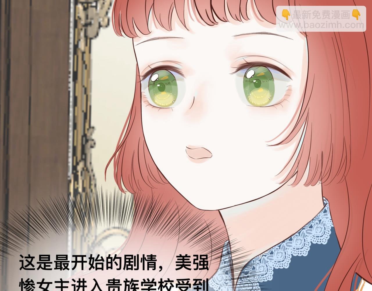 不咬人