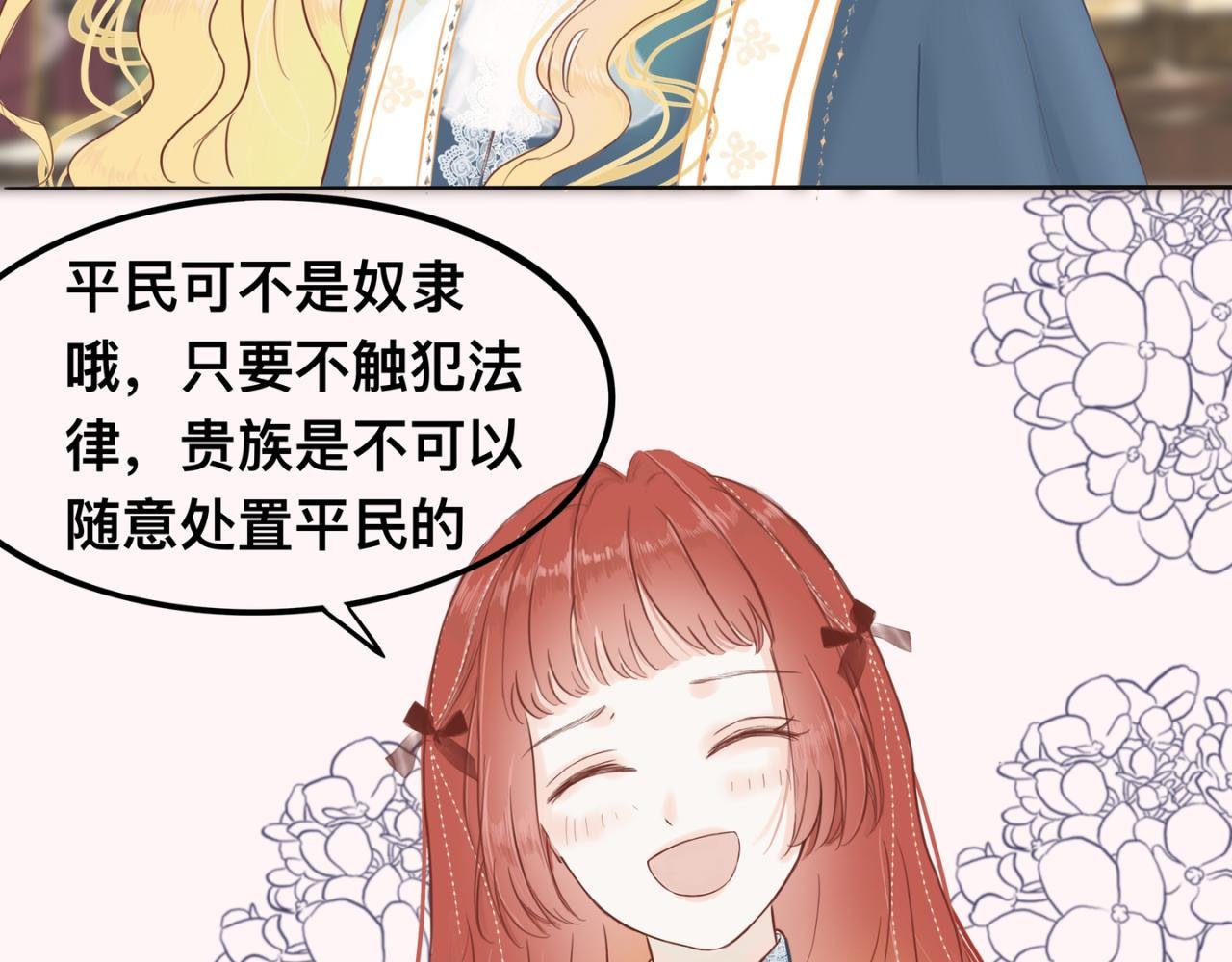 不咬人