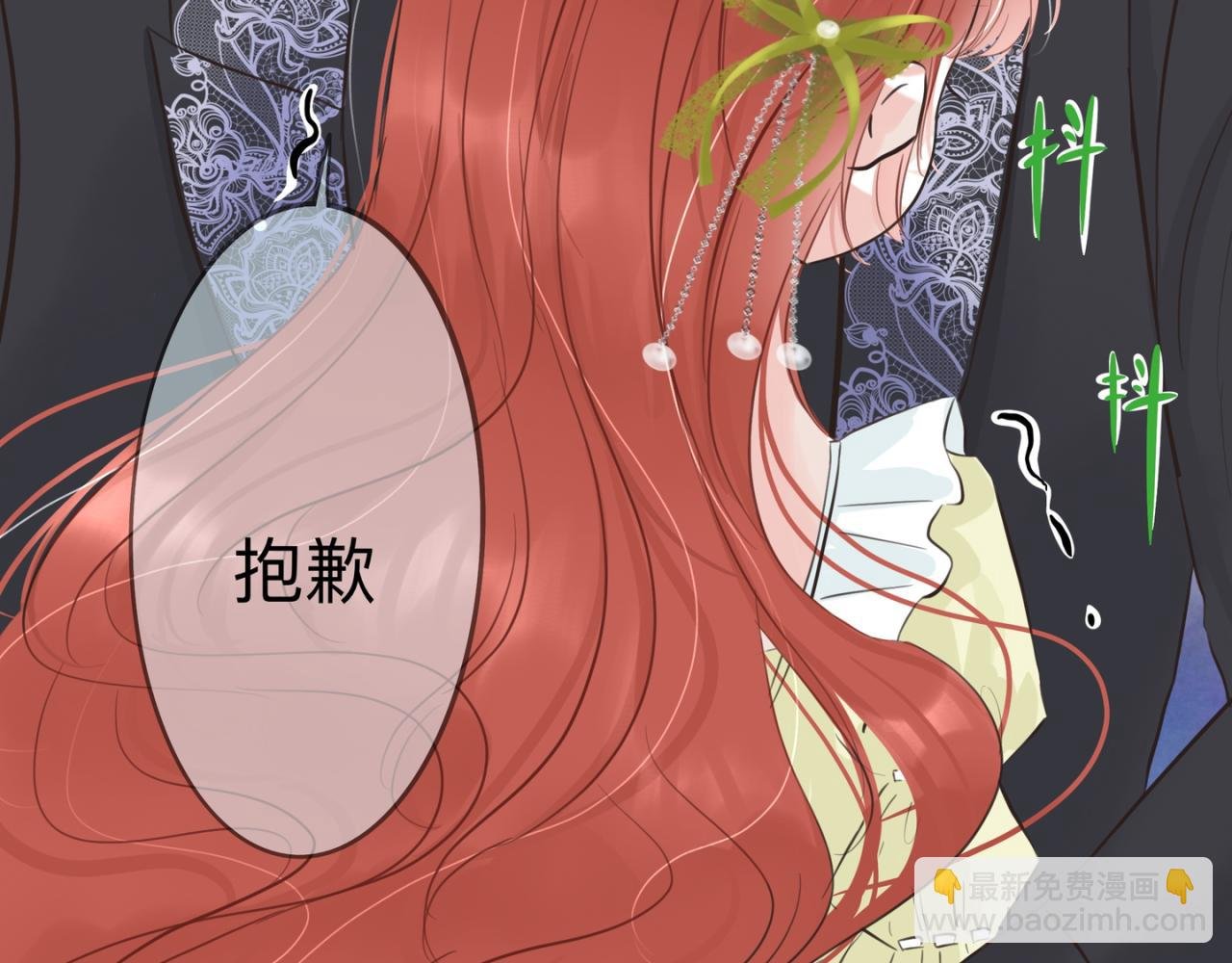 第十二话 谢谢你救了我