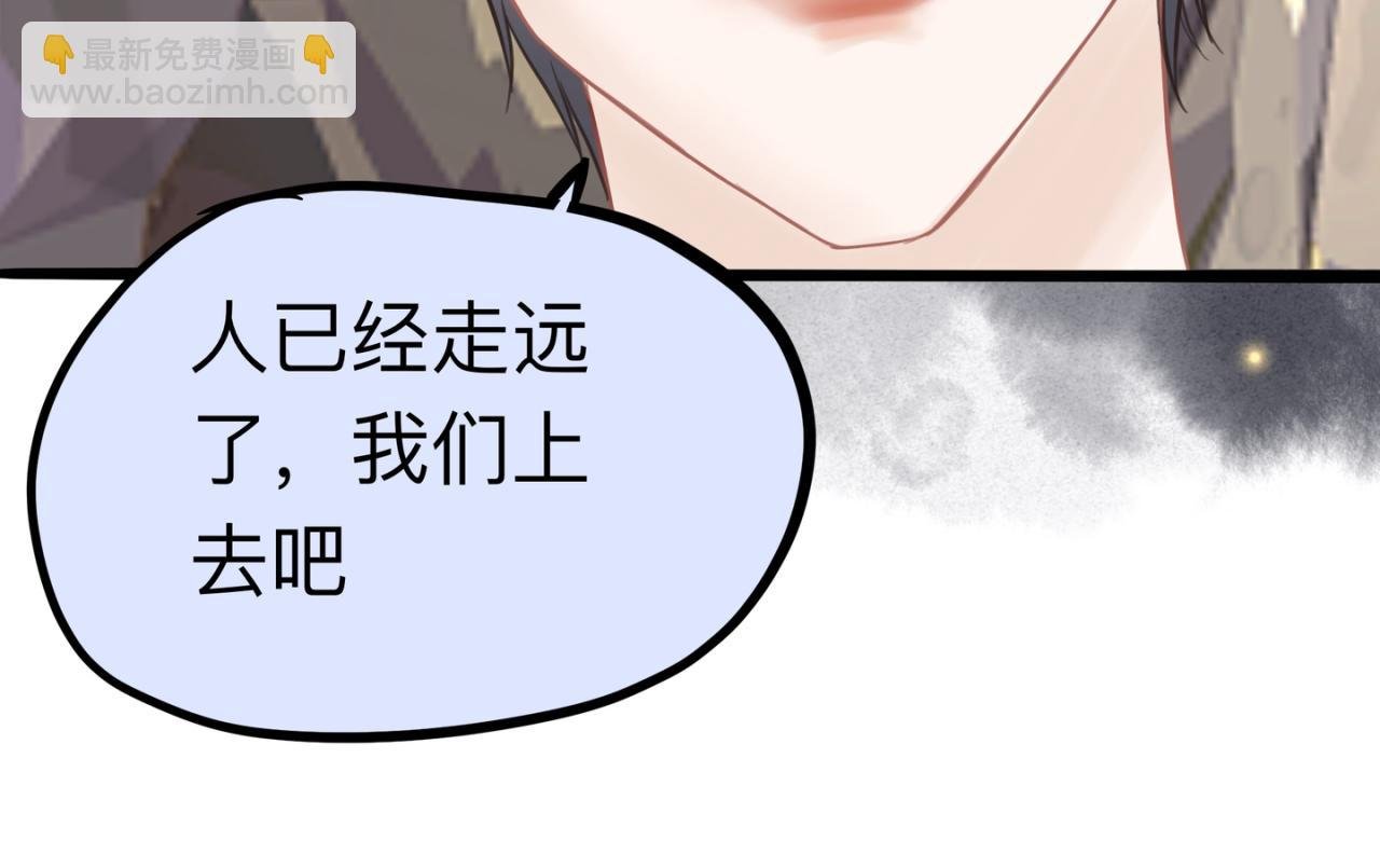 第十二话 谢谢你救了我