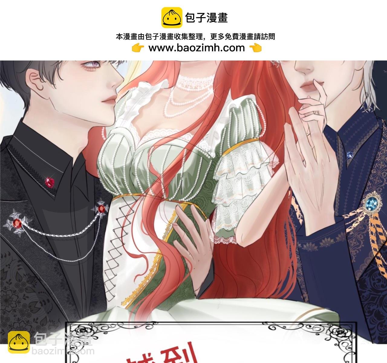 第十一话 别怕