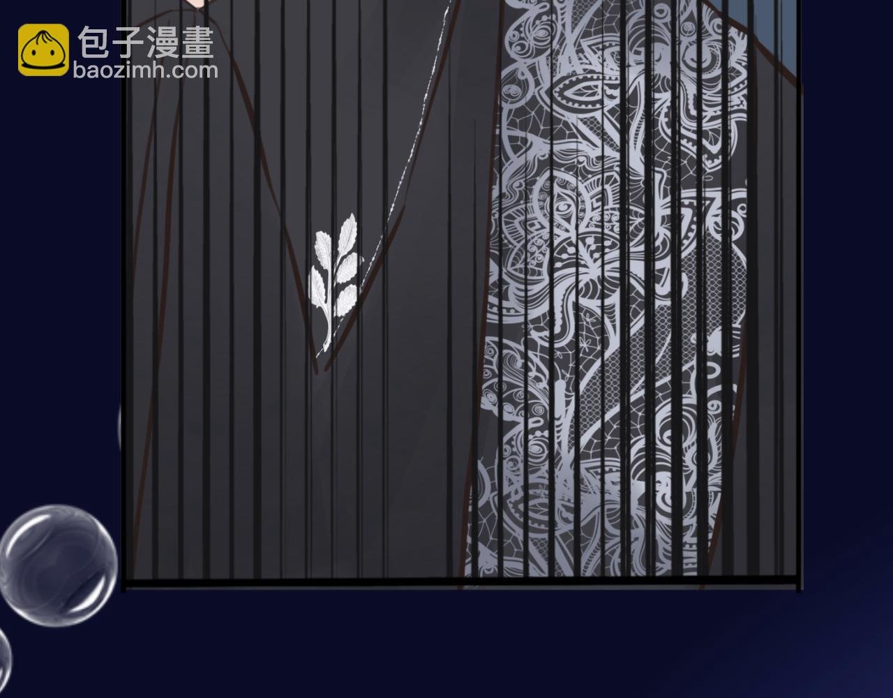 第十一话 别怕