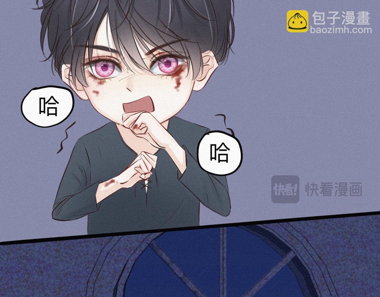 第十一话 别怕