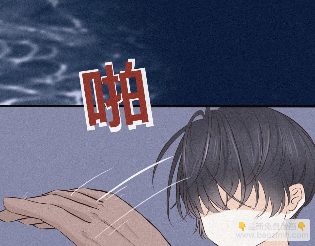 第十一话 别怕
