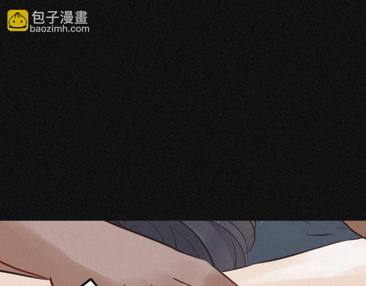 第十一话 别怕