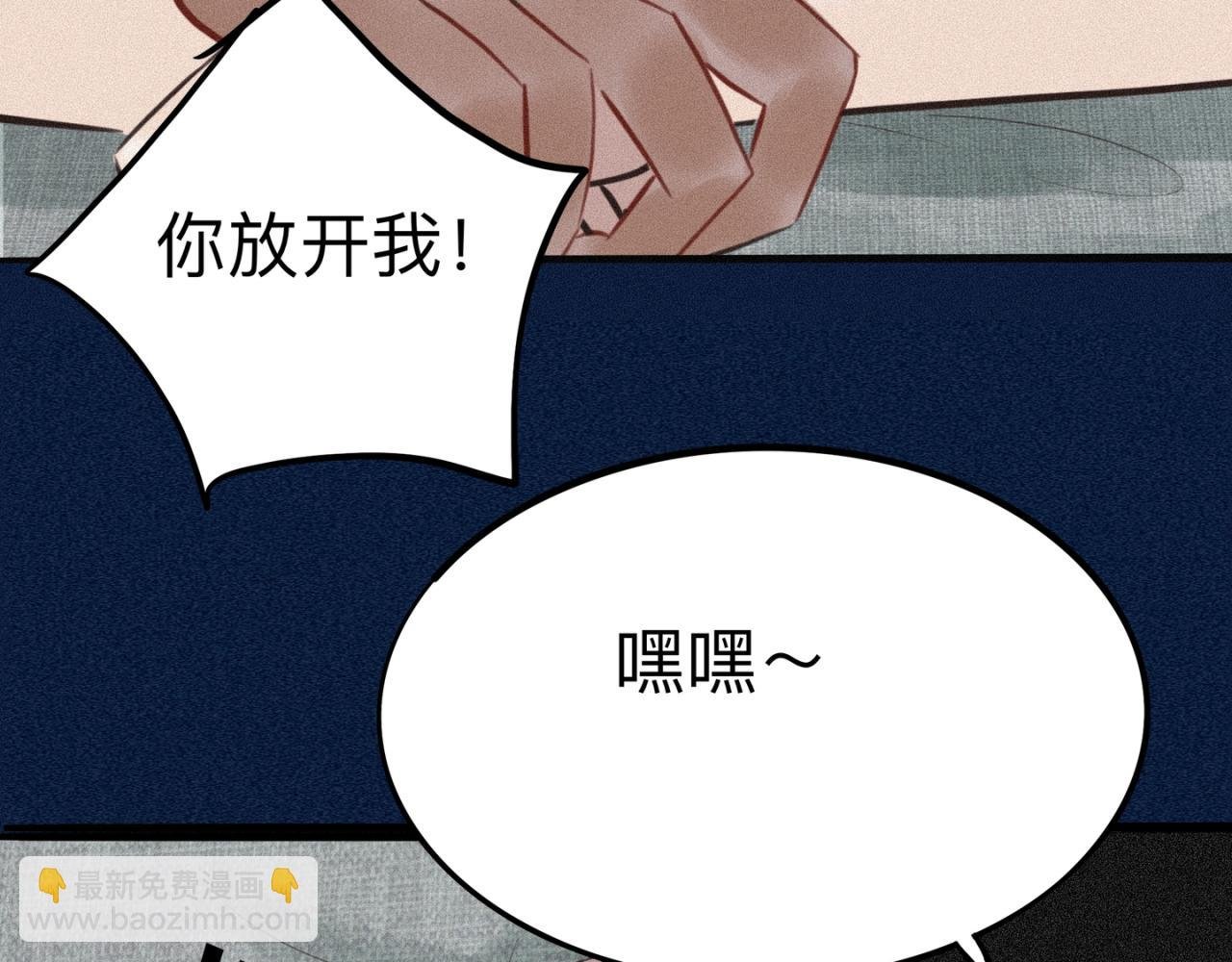 第十一话 别怕