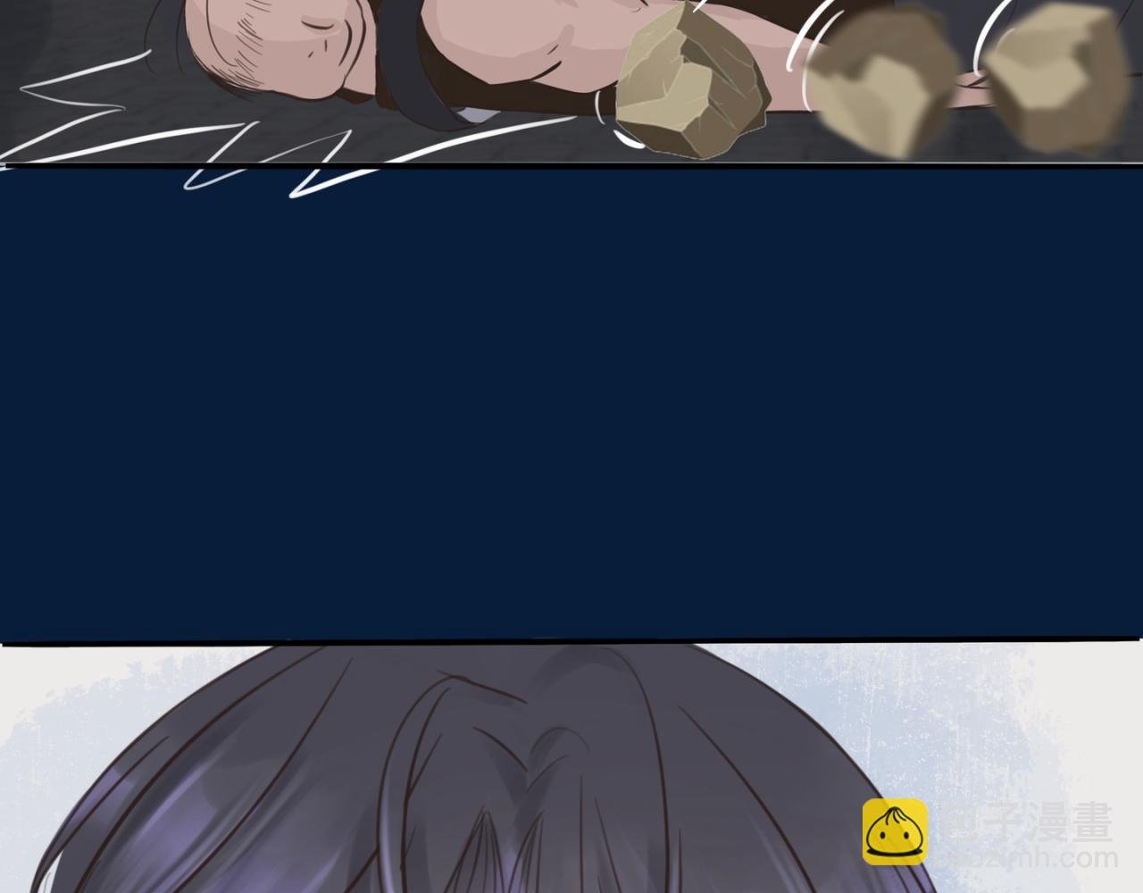 第十一话 别怕