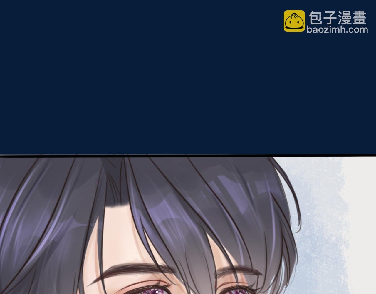 第十一话 别怕