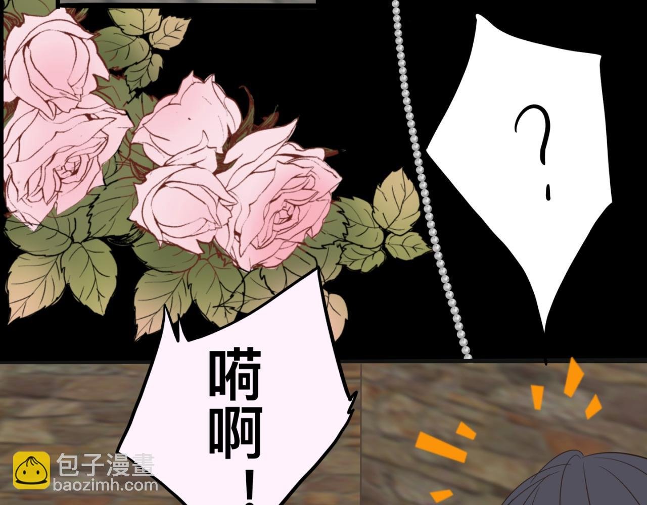 10使个美人计～