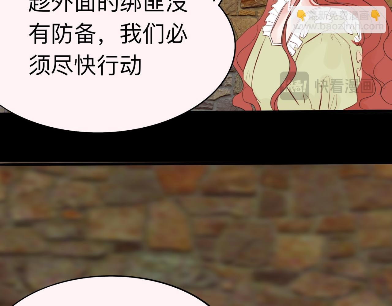 10使个美人计～