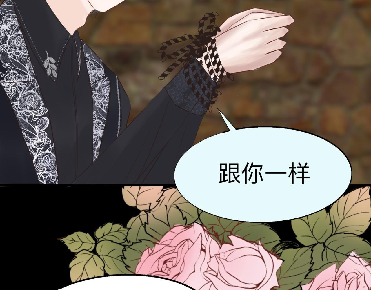 09跟男主一起被绑了
