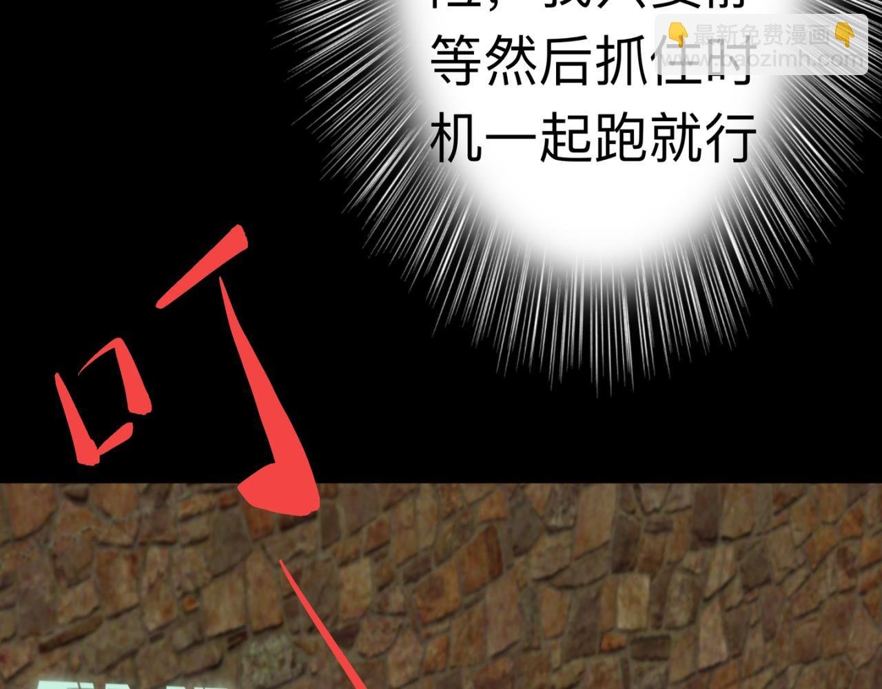 09跟男主一起被绑了