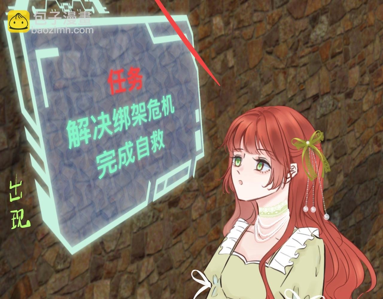 09跟男主一起被绑了