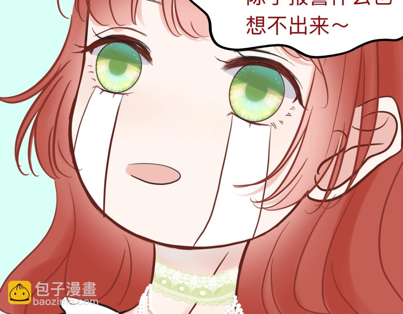 09跟男主一起被绑了