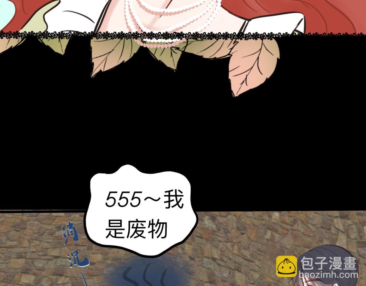 09跟男主一起被绑了