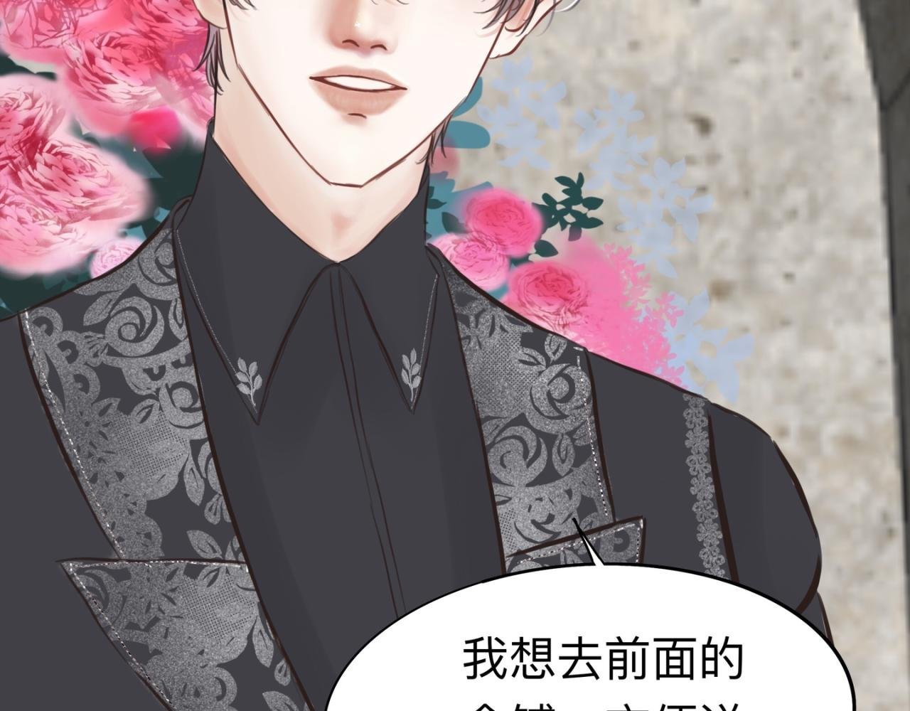08 这剧情不对啊
