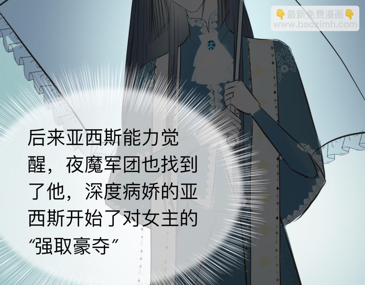 08 这剧情不对啊
