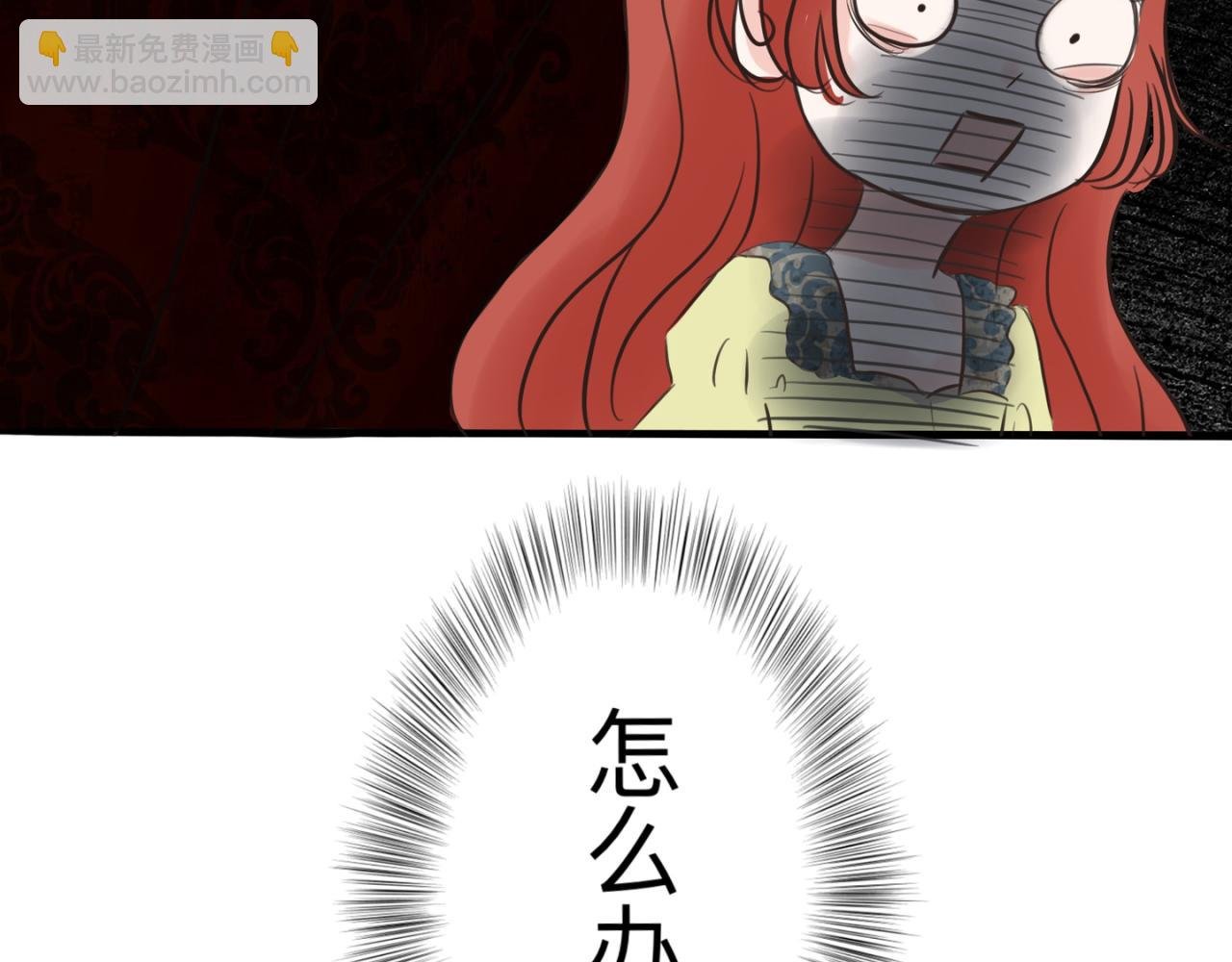 08 这剧情不对啊
