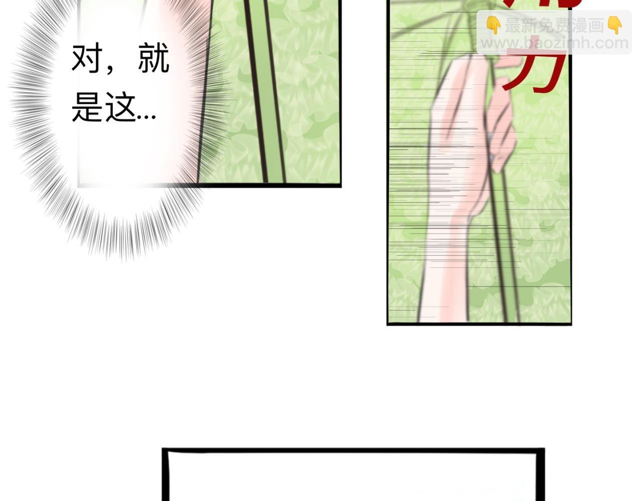 08 这剧情不对啊