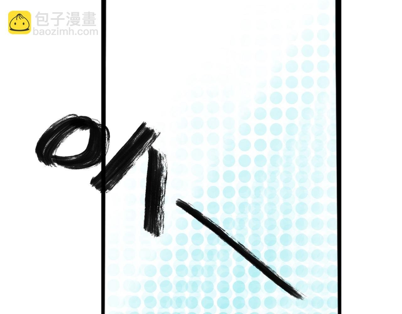 08 这剧情不对啊
