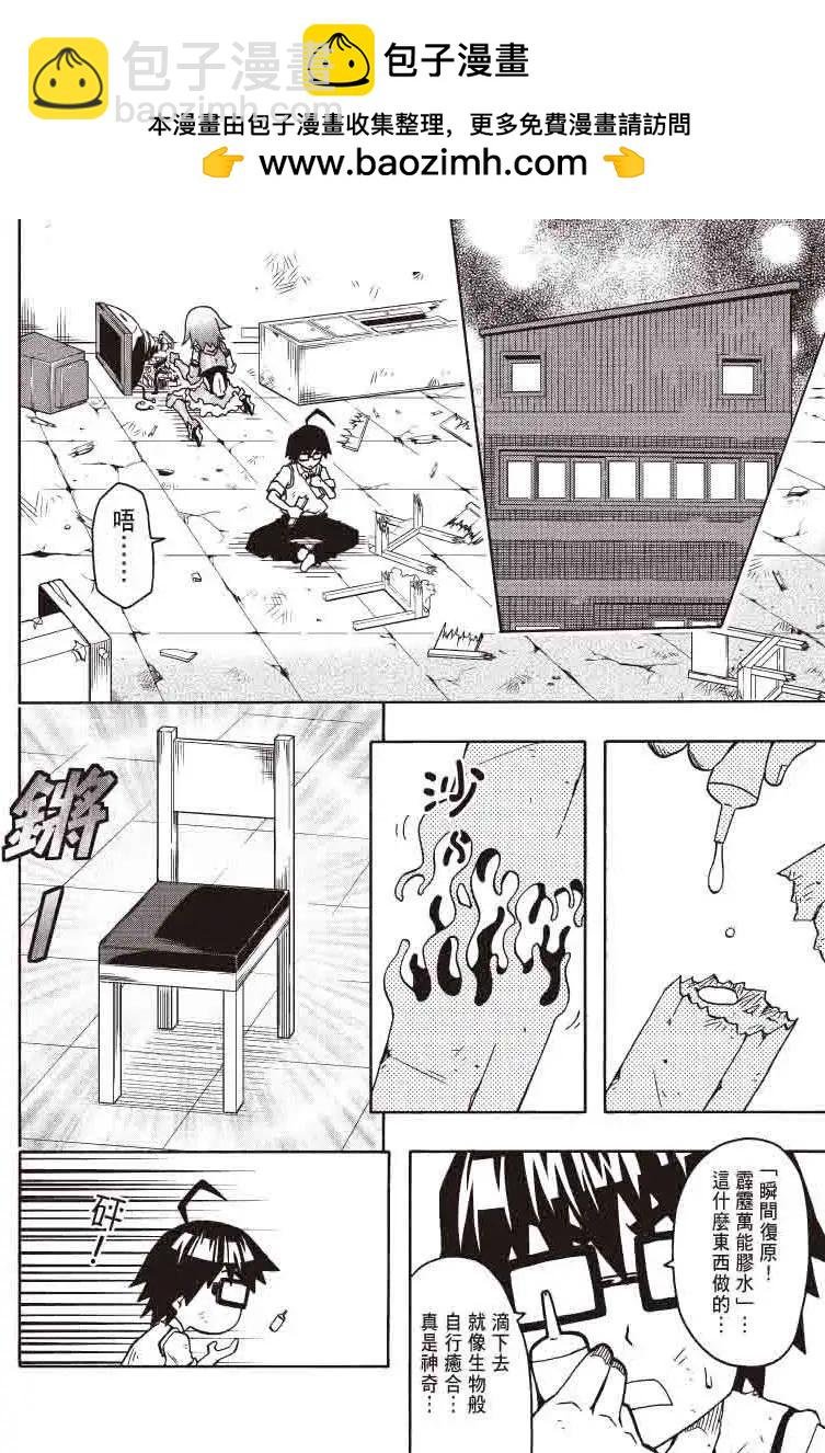 第06回