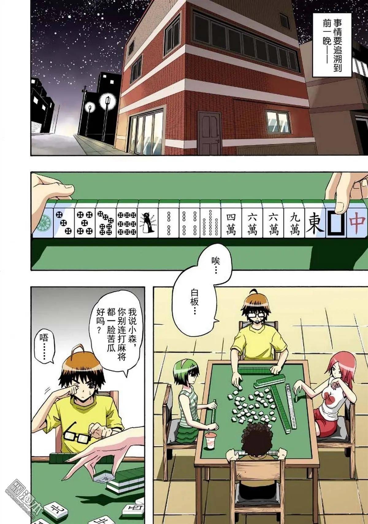 第01卷
