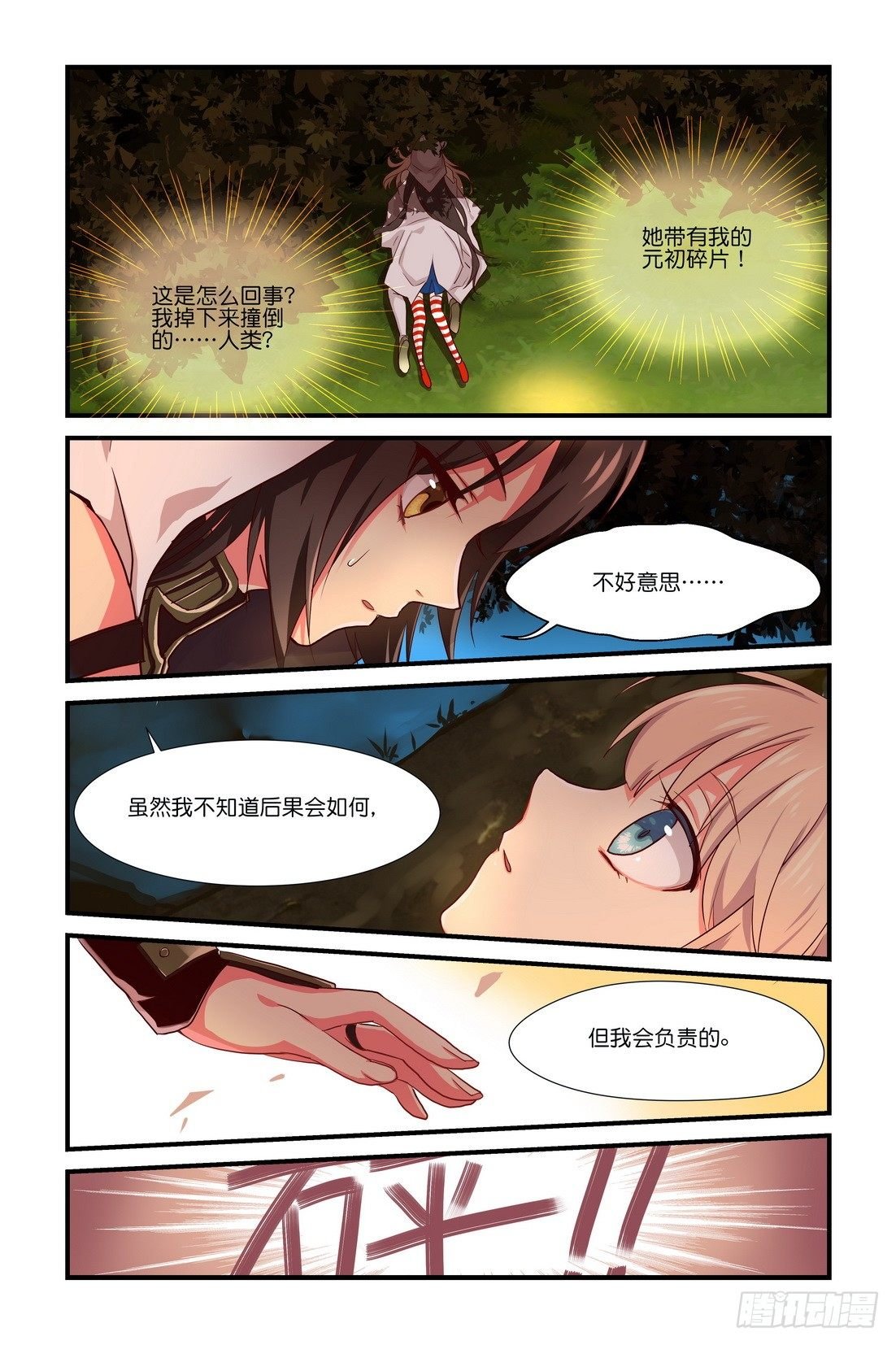 第02章 上