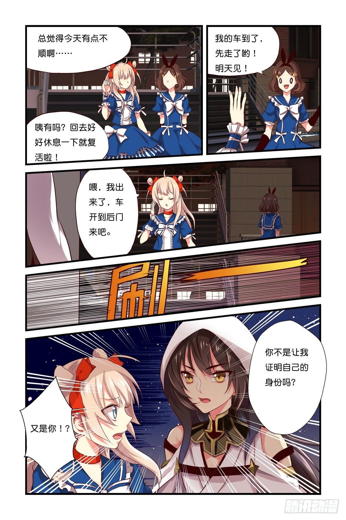 第02章 下