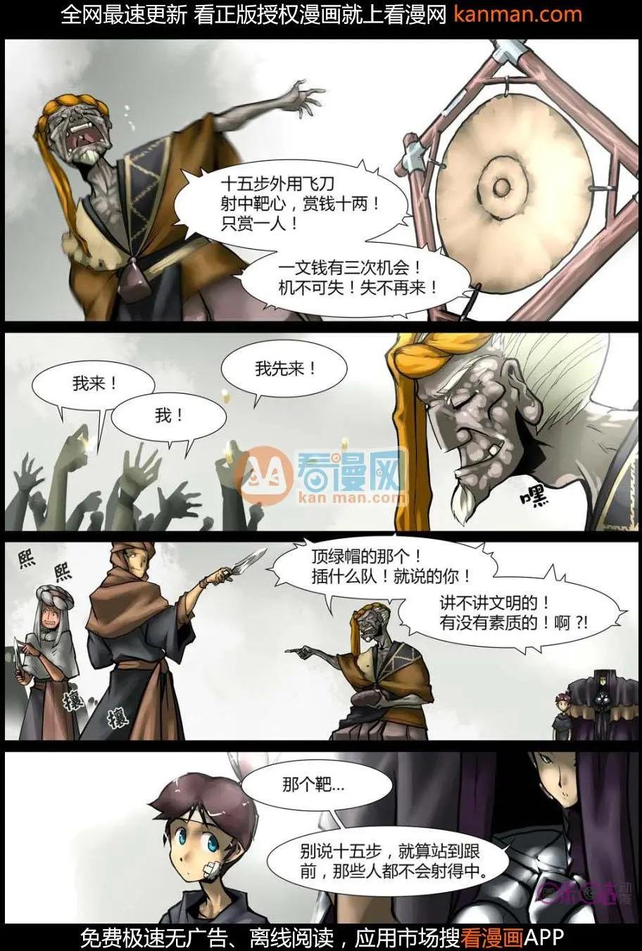 第12话