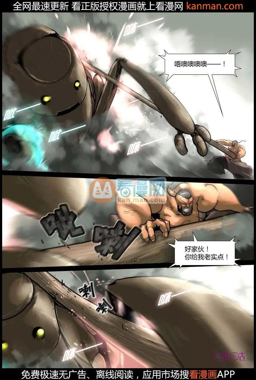 第16话