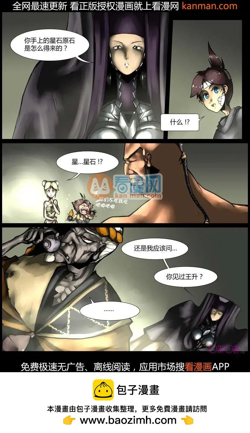 第16话