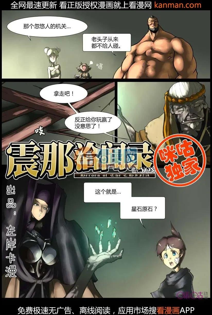 第18话