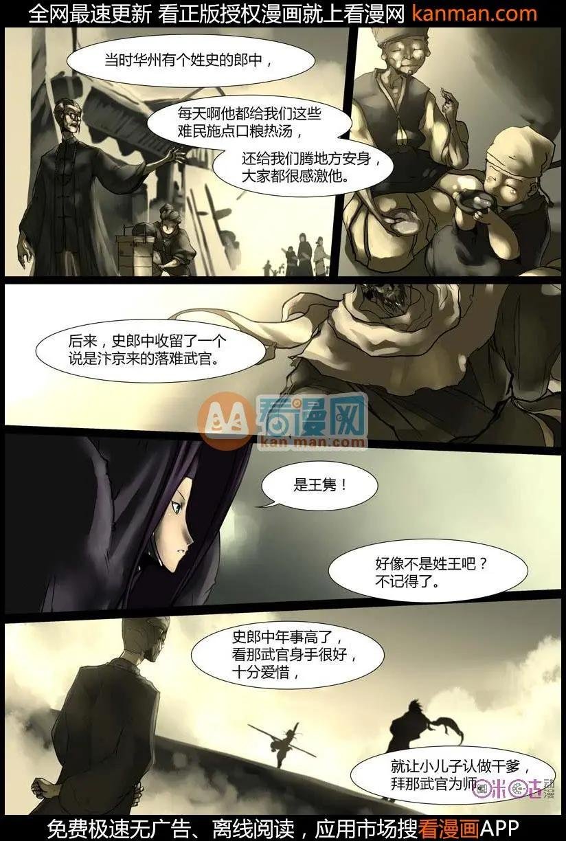 第18话