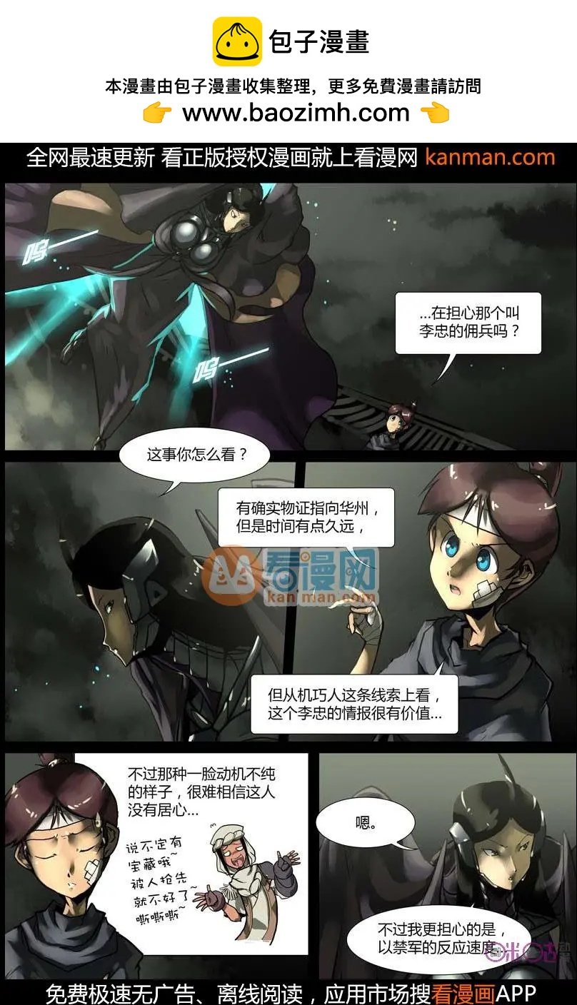 第19话