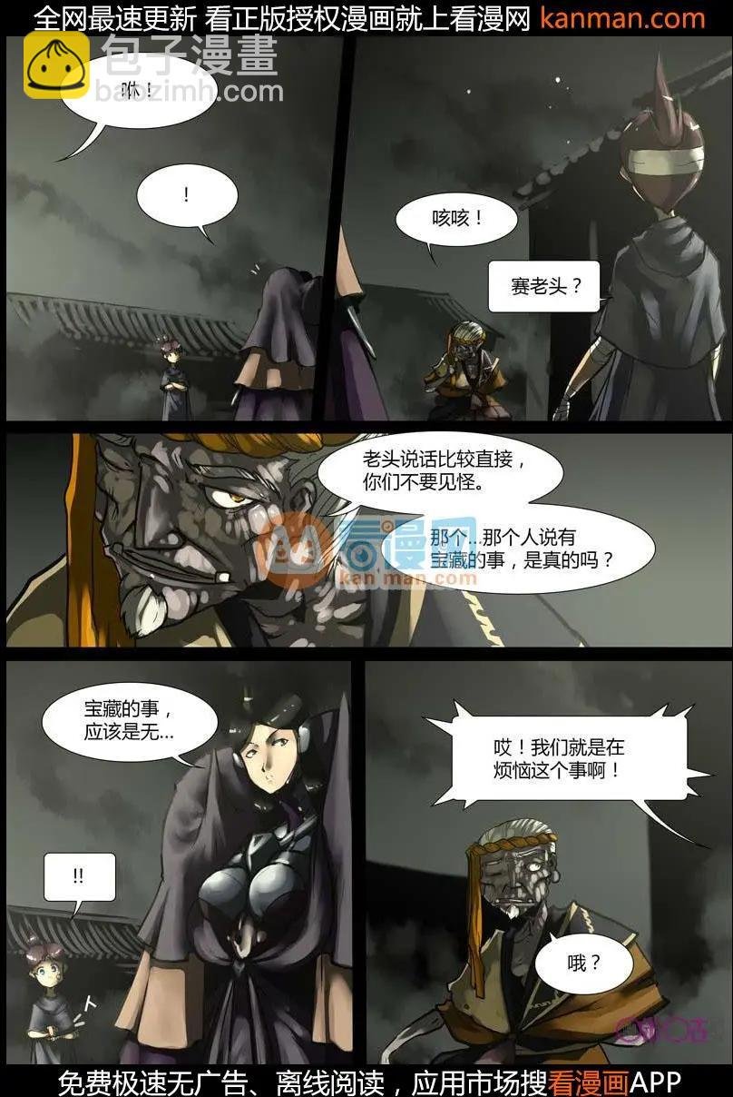 第19话