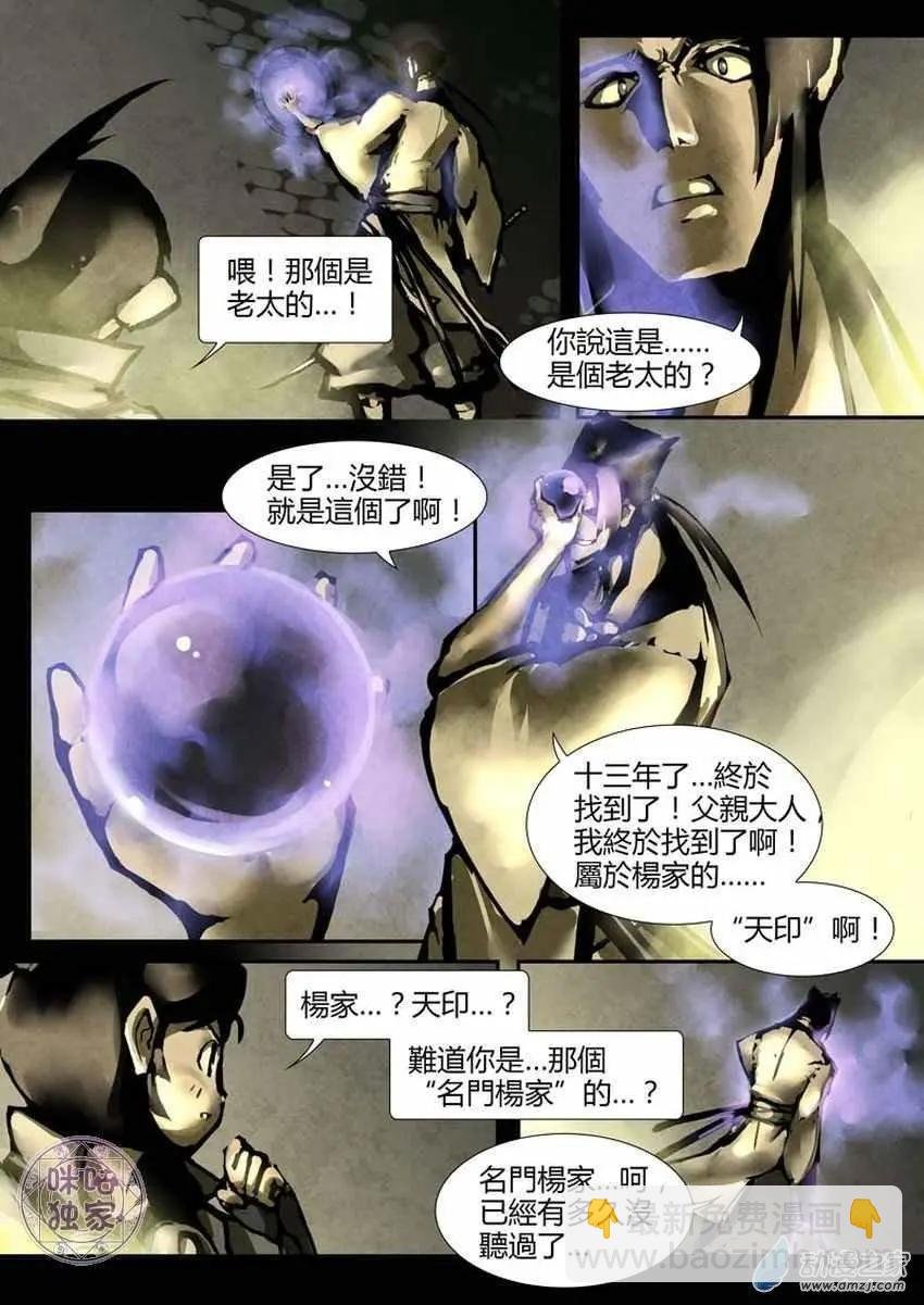 第02回