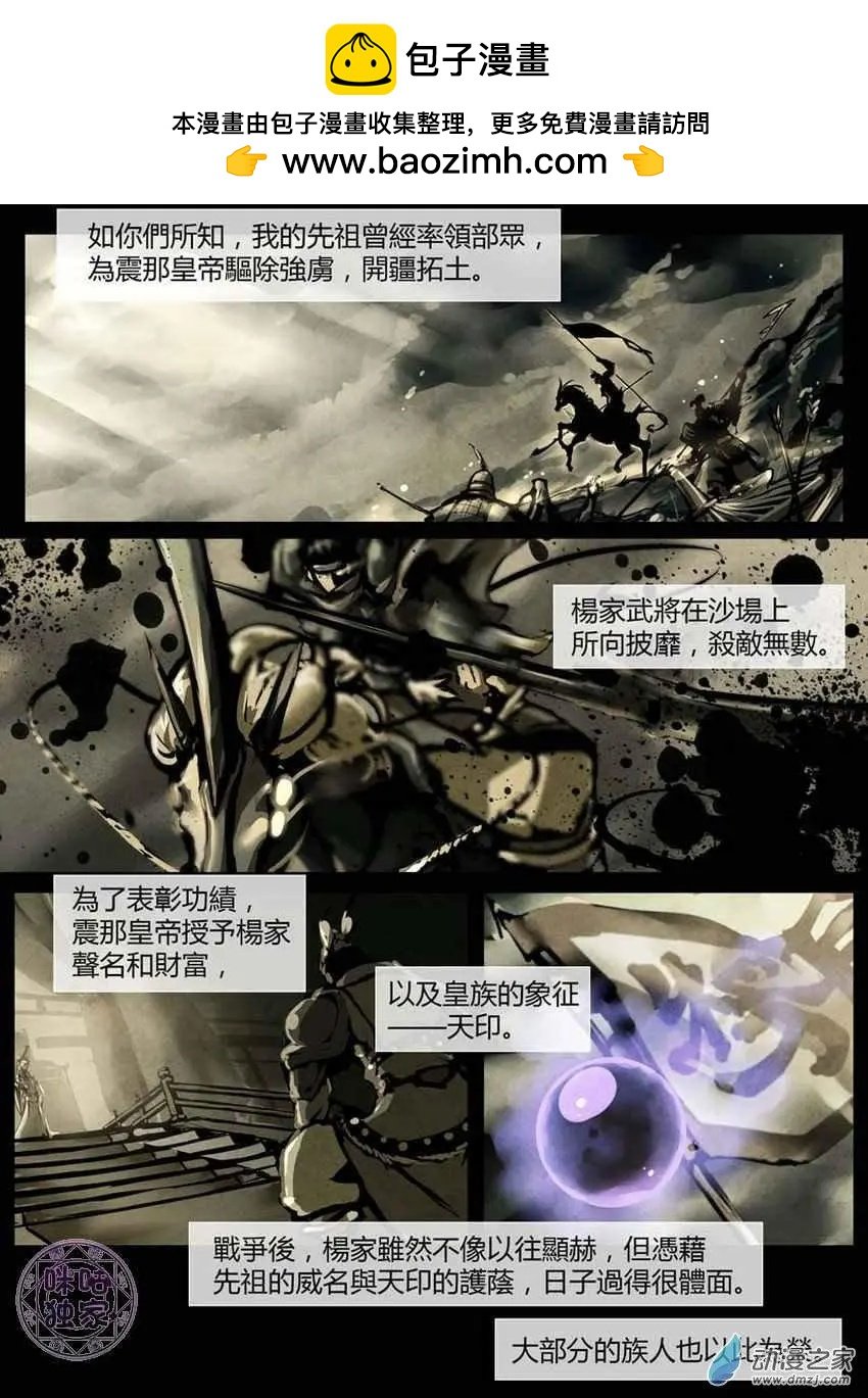 第02回