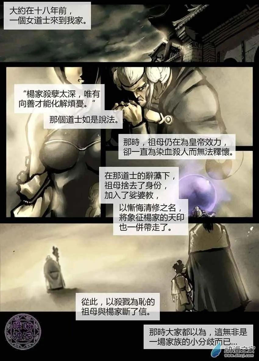 第02回