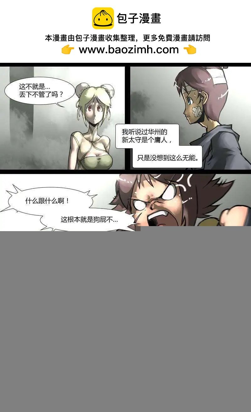 第26话