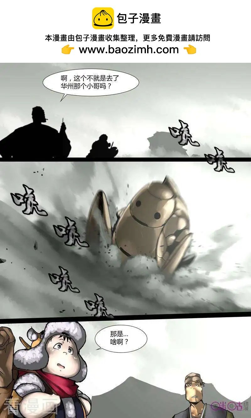 第27话