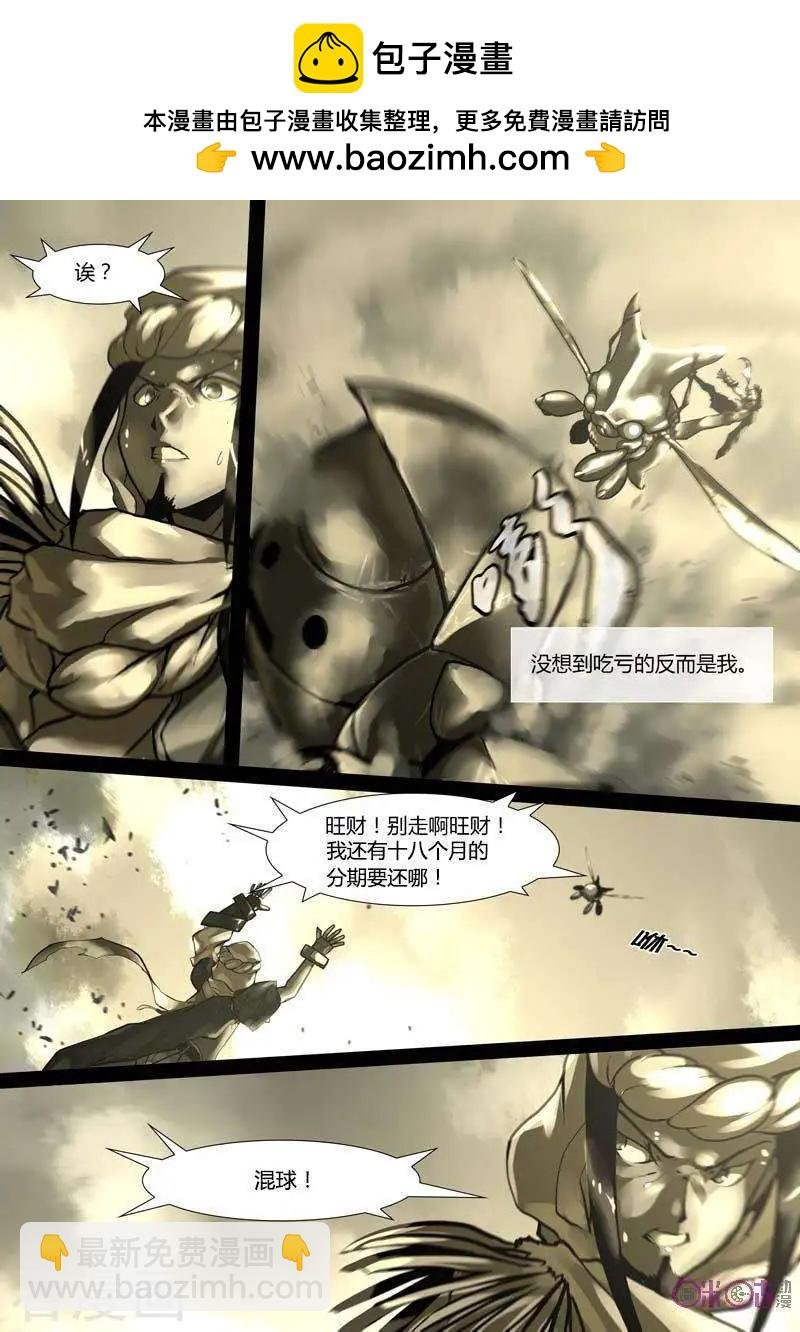 第28话