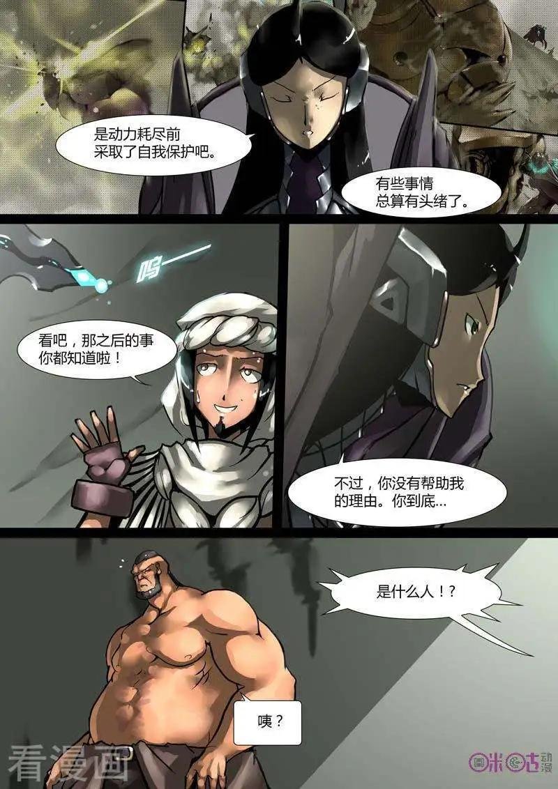 第28话