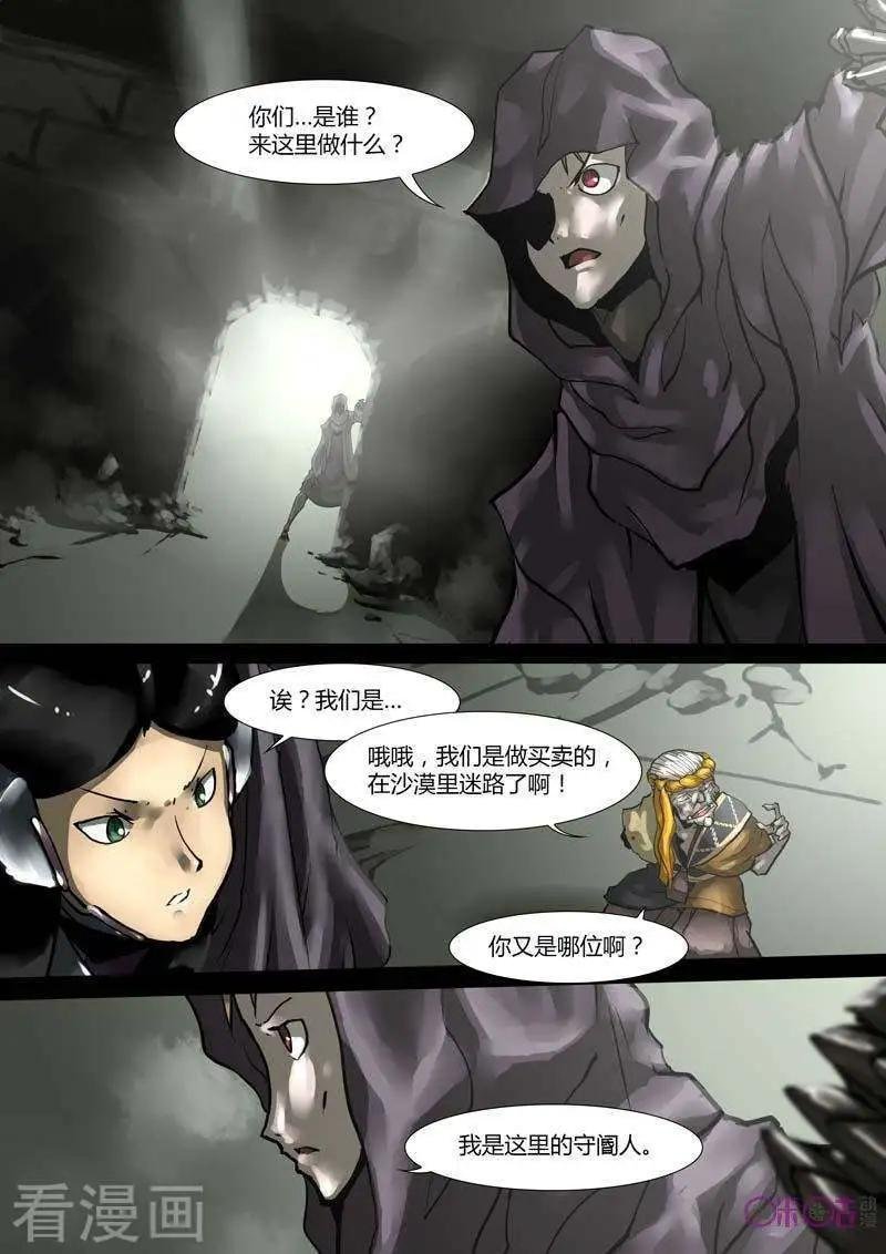 第28话