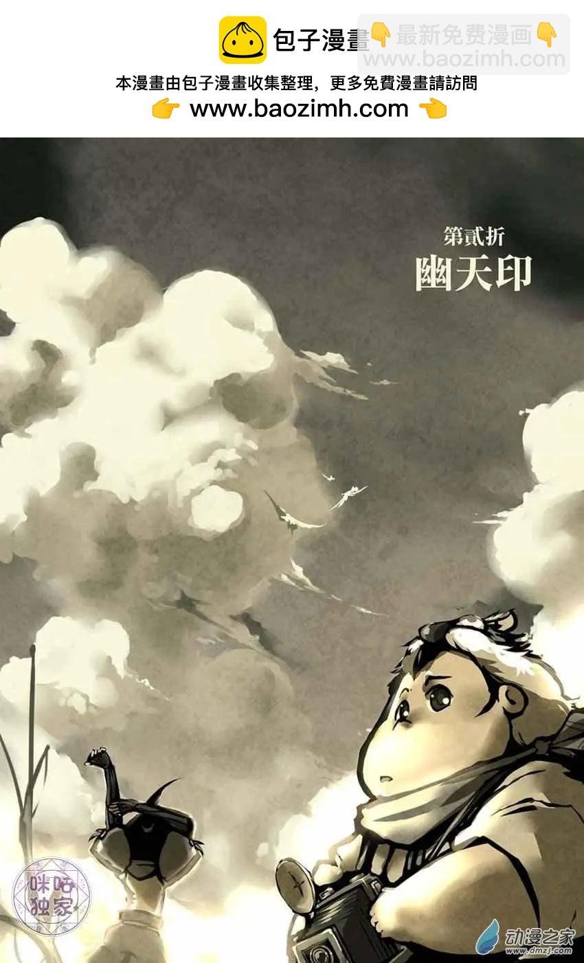 第03回