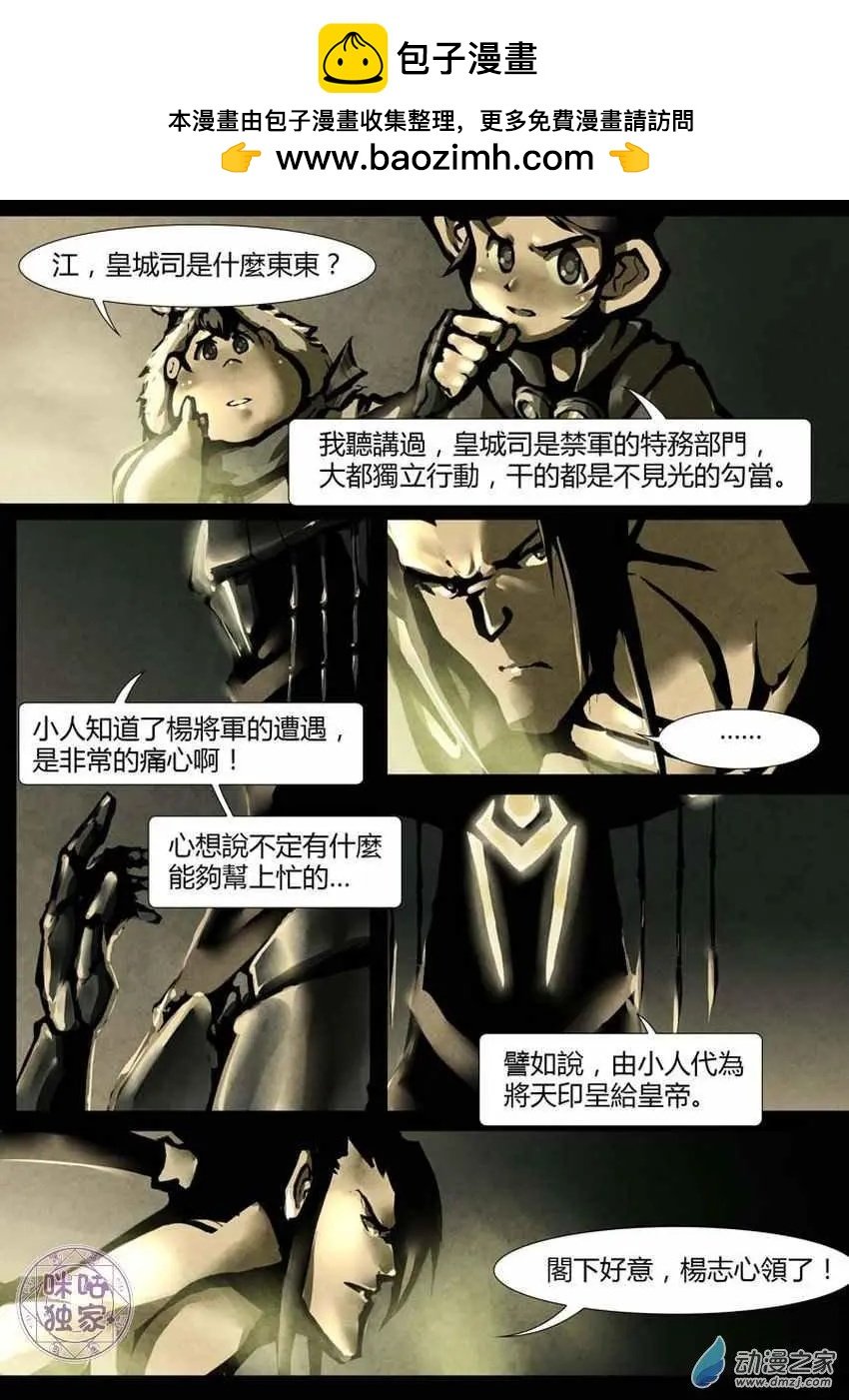 第03回