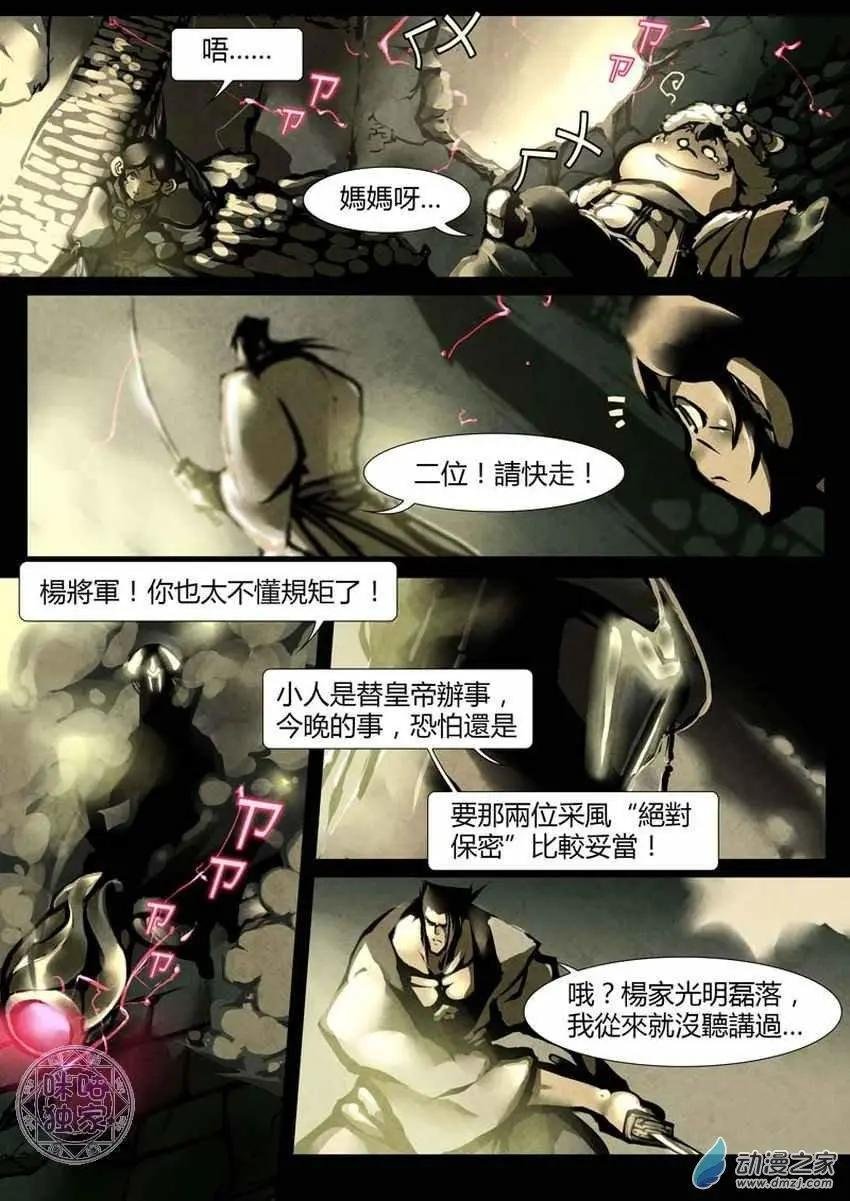 第03回