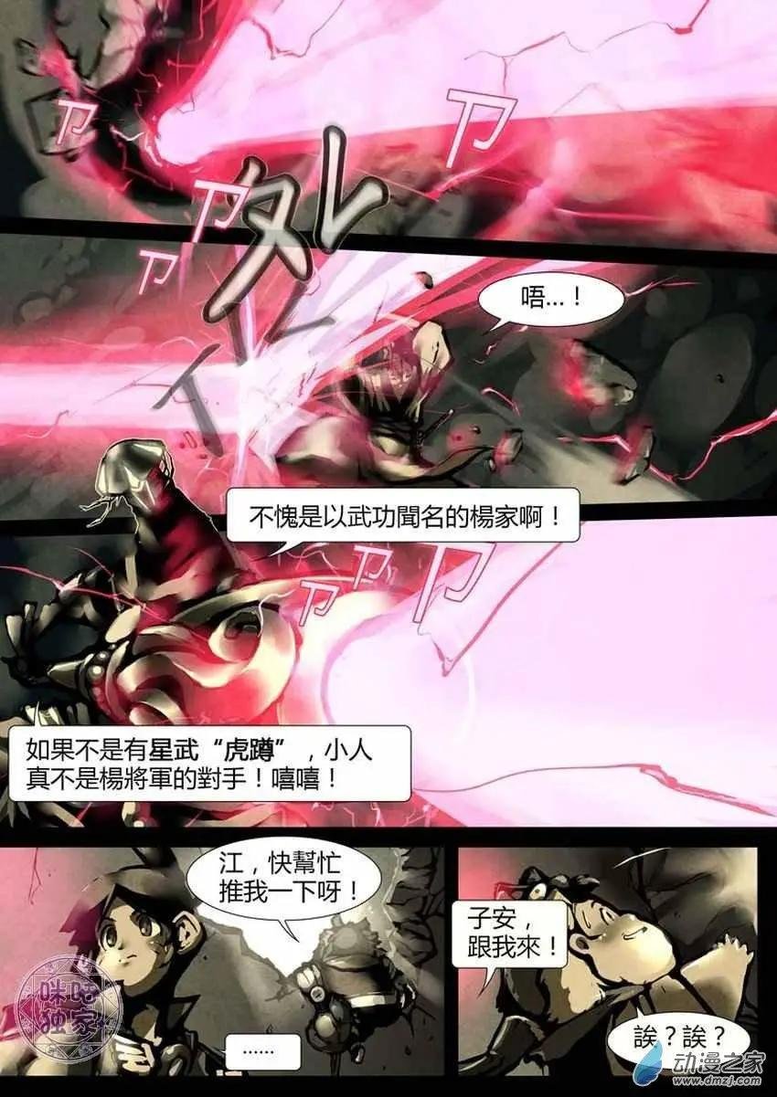 第03回